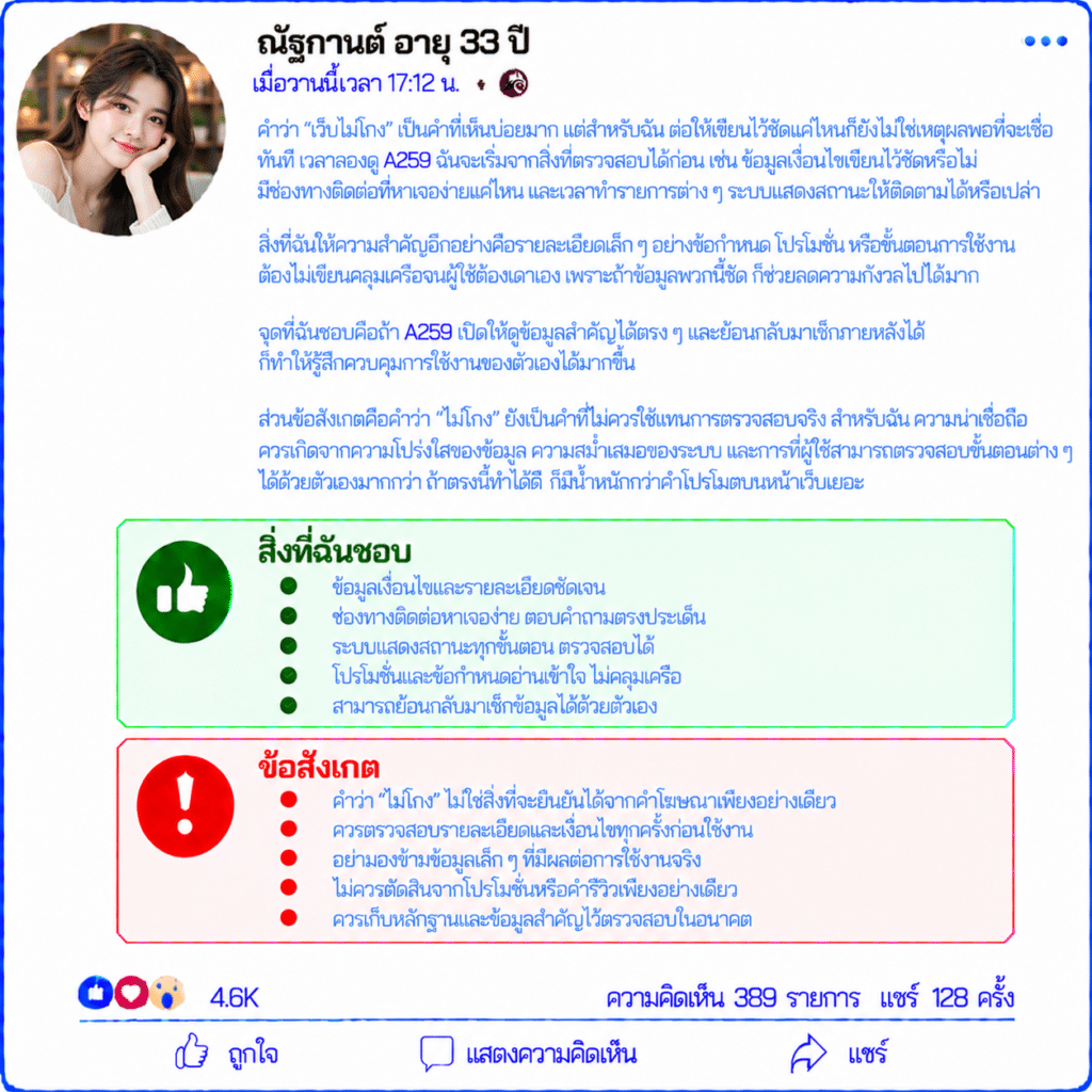 ณัฐกานต์ อายุ 33 ปี